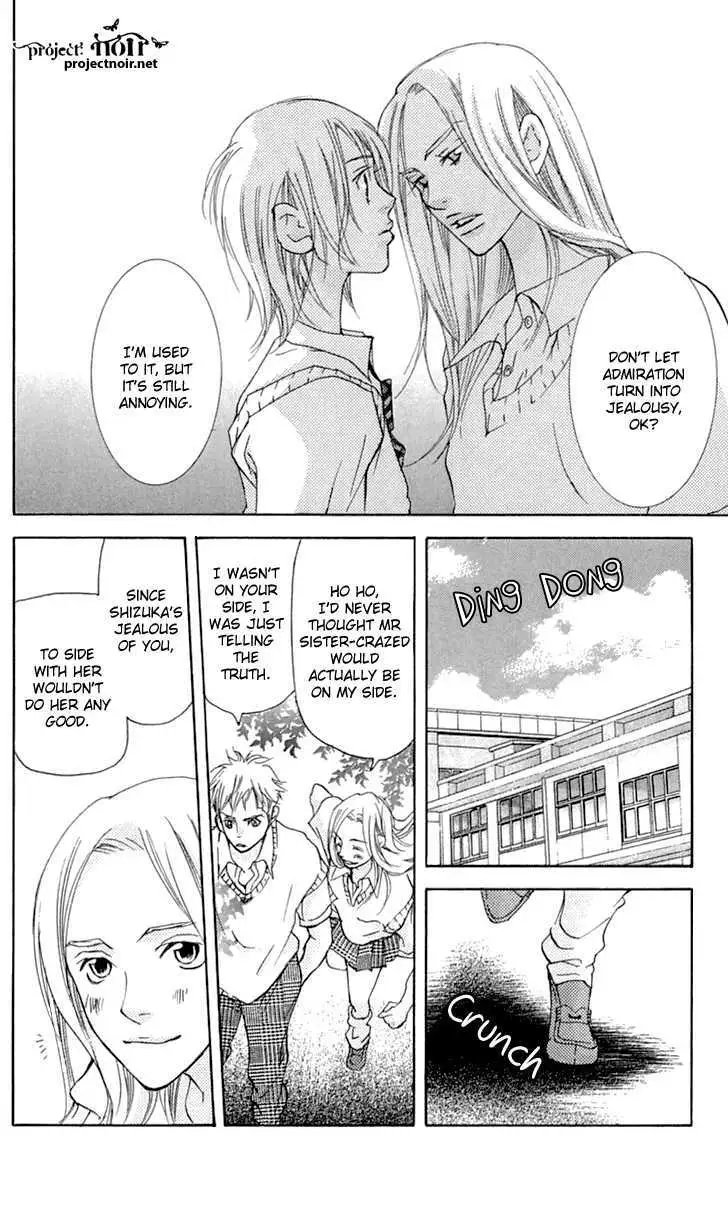Sonan Jyanaiyo Chapter 21 page 32 - 