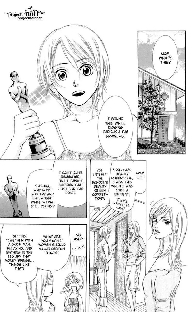 Sonan Jyanaiyo Chapter 21 page 5 - 