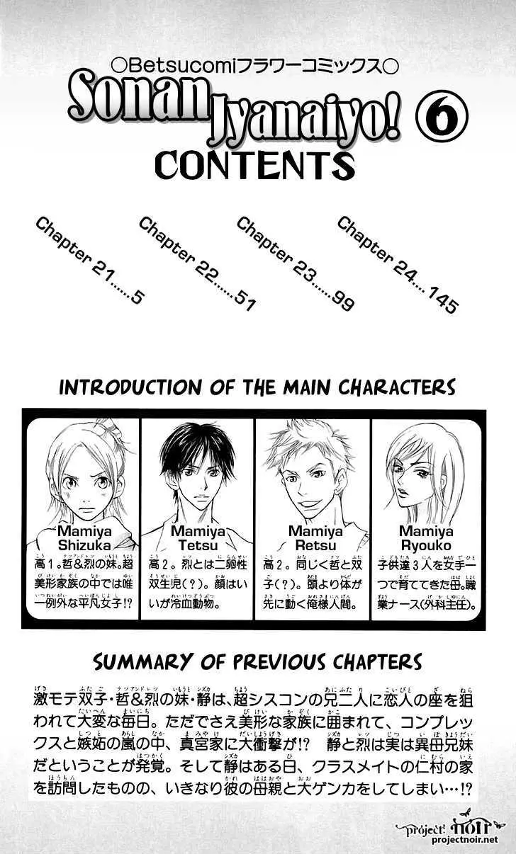 Sonan Jyanaiyo Chapter 21 page 52 - 