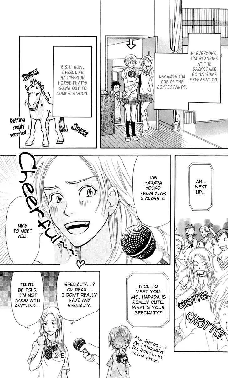 Sonan Jyanaiyo Chapter 22 page 11 - 