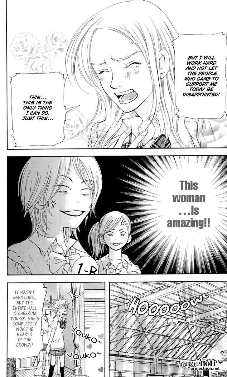 Sonan Jyanaiyo Chapter 22 page 12 - 