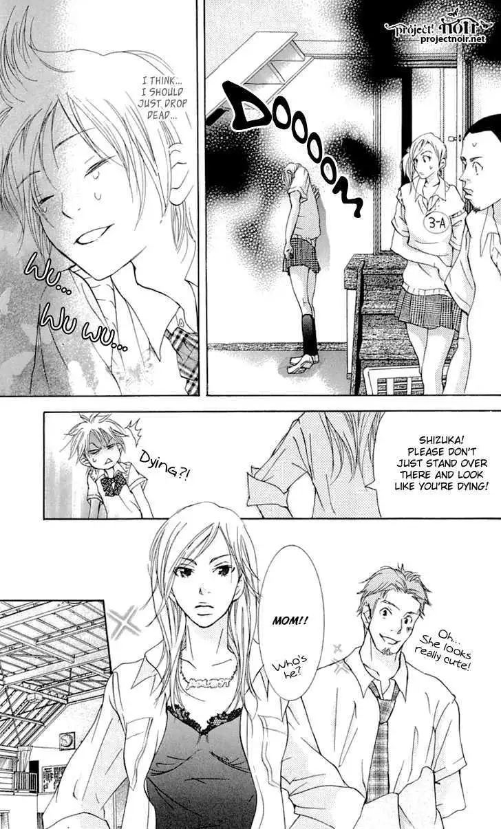 Sonan Jyanaiyo Chapter 22 page 15 - 