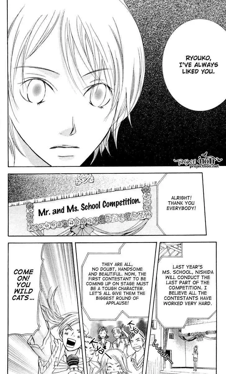Sonan Jyanaiyo Chapter 22 page 30 - 