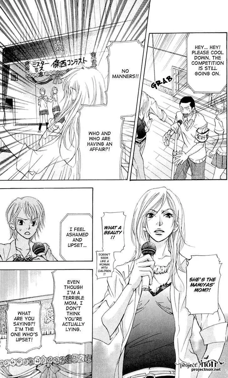 Sonan Jyanaiyo Chapter 22 page 33 - 