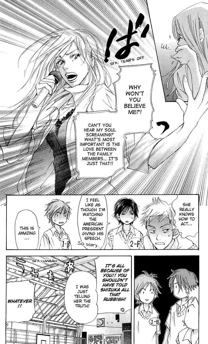 Sonan Jyanaiyo Chapter 22 page 34 - 