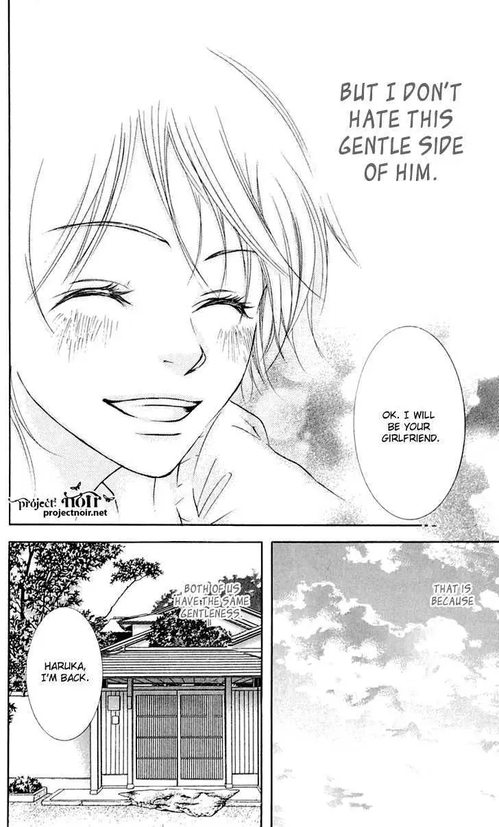 Sonan Jyanaiyo Chapter 22 page 48 - 