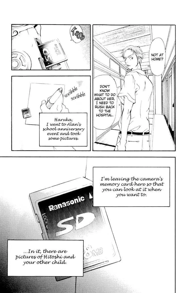 Sonan Jyanaiyo Chapter 22 page 49 - 
