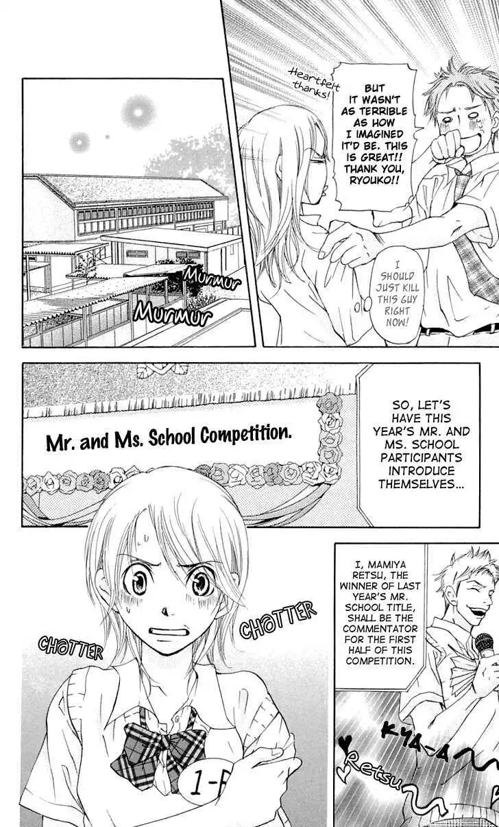 Sonan Jyanaiyo Chapter 22 page 10 - 