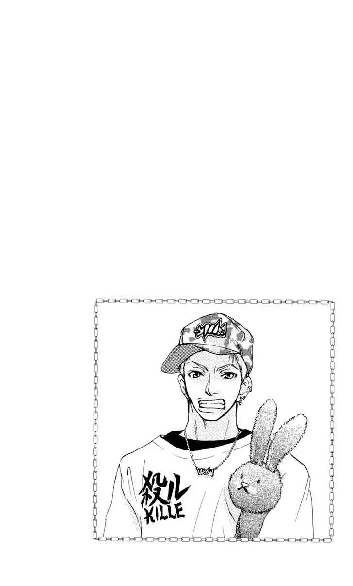 Sonan Jyanaiyo Chapter 23 page 47 - 