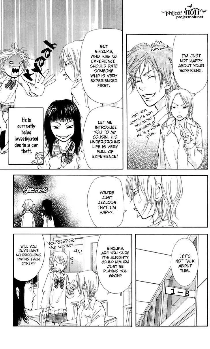 Sonan Jyanaiyo Chapter 23 page 7 - 