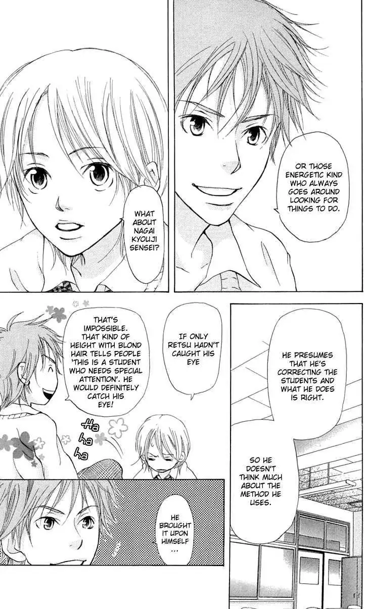 Sonan Jyanaiyo Chapter 24 page 11 - 