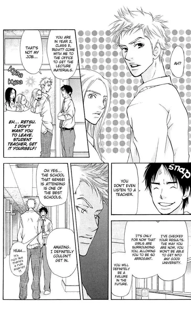 Sonan Jyanaiyo Chapter 24 page 14 - 