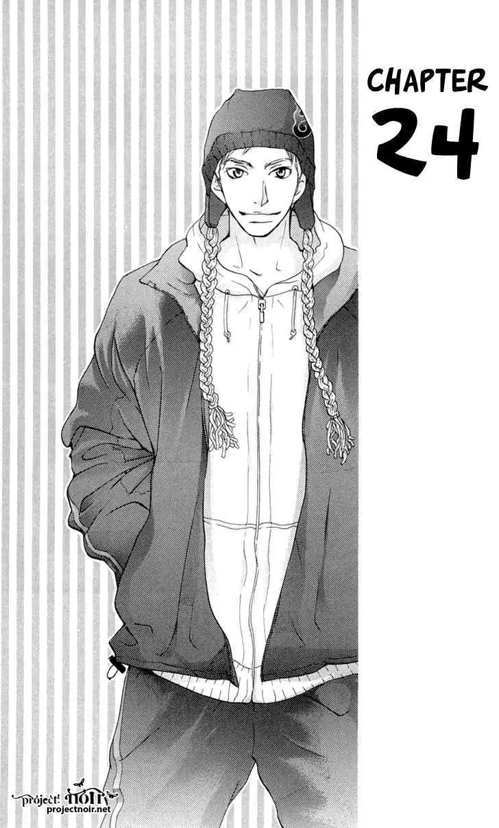 Sonan Jyanaiyo Chapter 24 page 3 - 