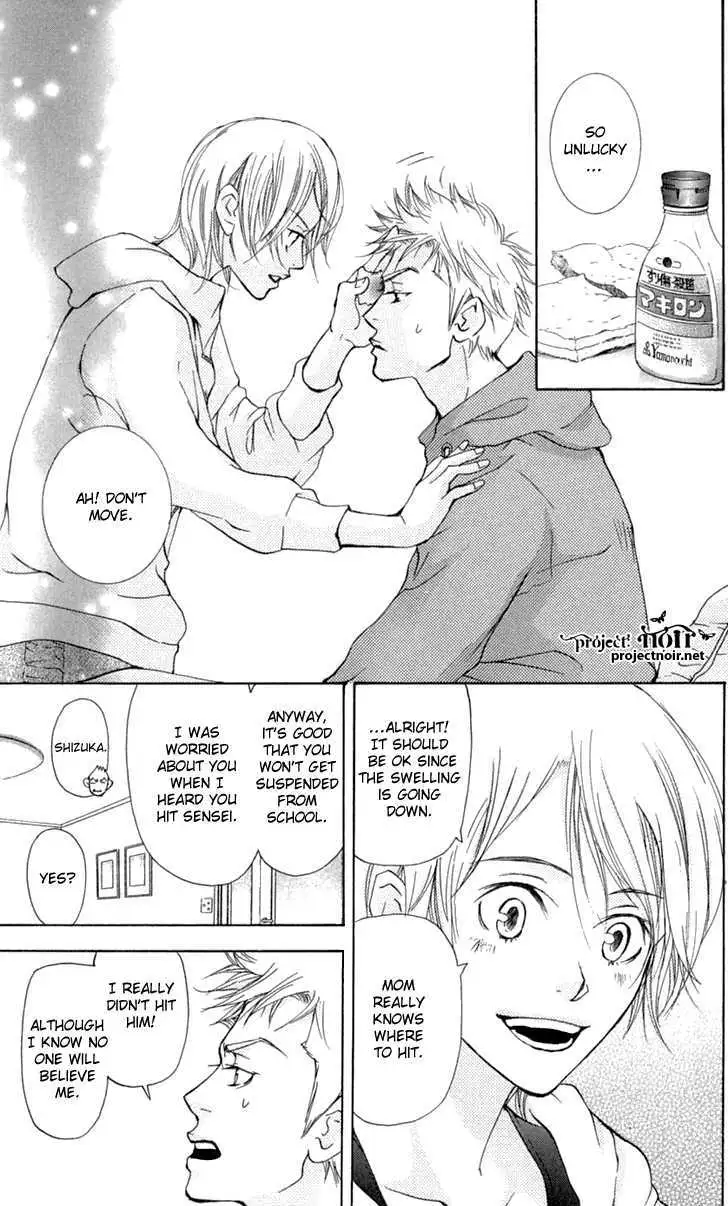 Sonan Jyanaiyo Chapter 24 page 21 - 