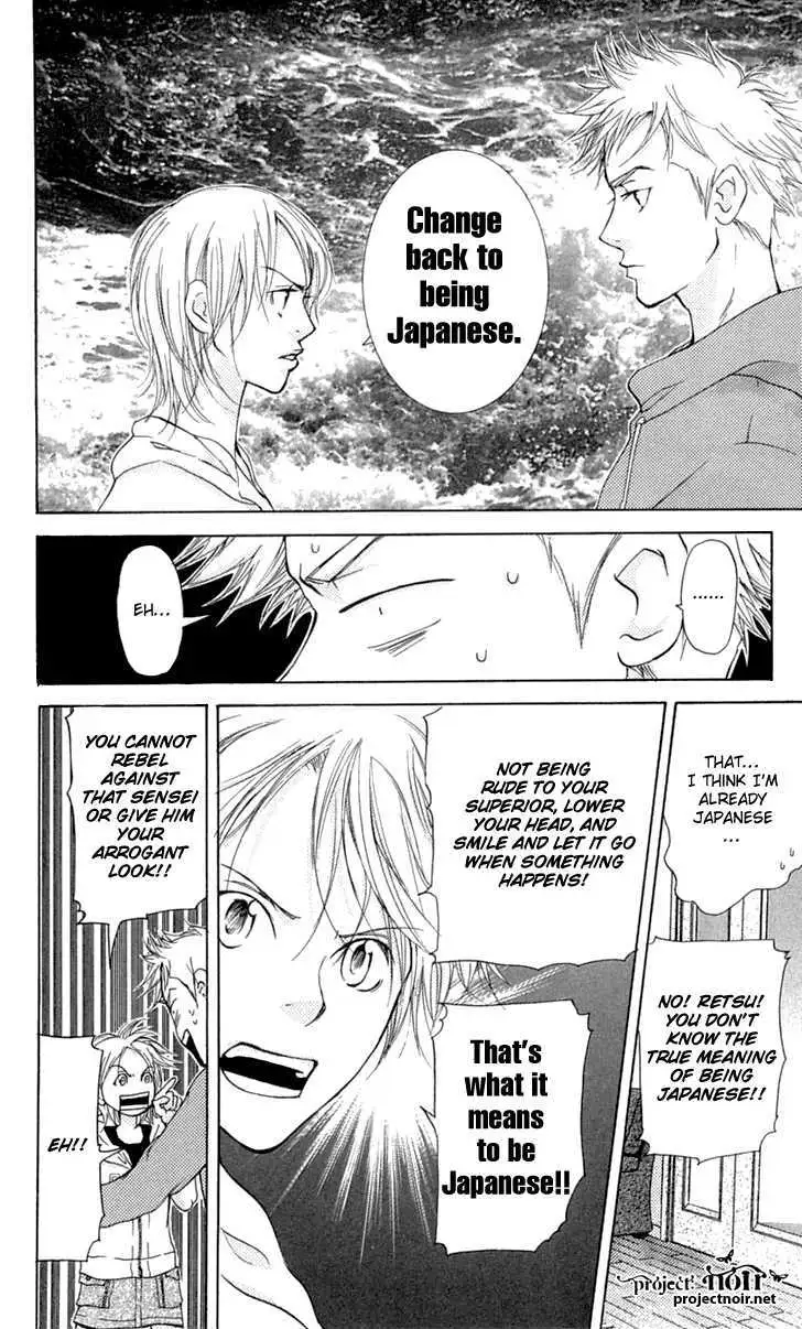 Sonan Jyanaiyo Chapter 24 page 24 - 