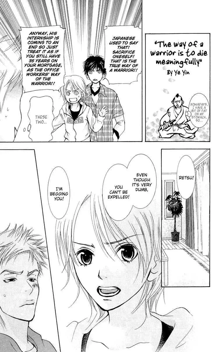Sonan Jyanaiyo Chapter 24 page 25 - 