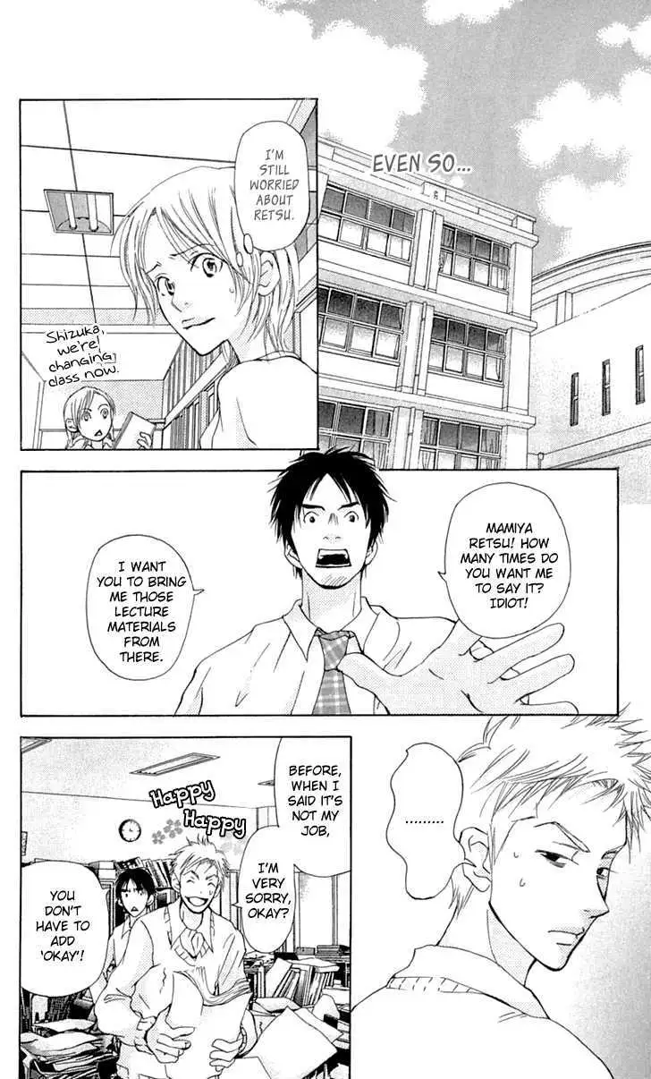 Sonan Jyanaiyo Chapter 24 page 26 - 