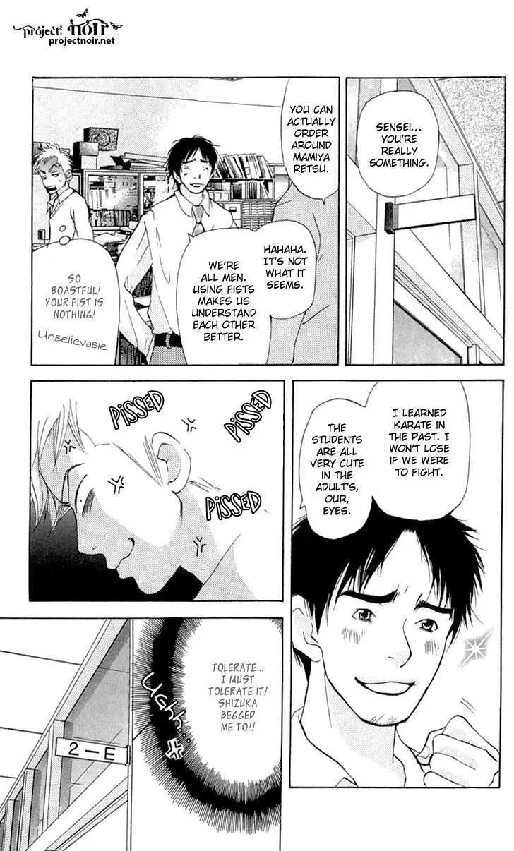 Sonan Jyanaiyo Chapter 24 page 27 - 