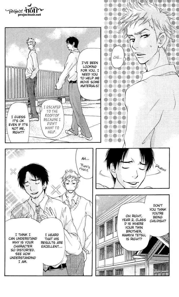 Sonan Jyanaiyo Chapter 24 page 30 - 