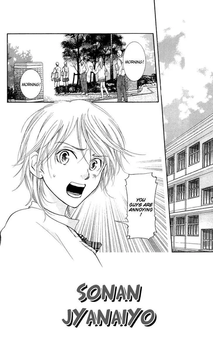 Sonan Jyanaiyo Chapter 24 page 4 - 