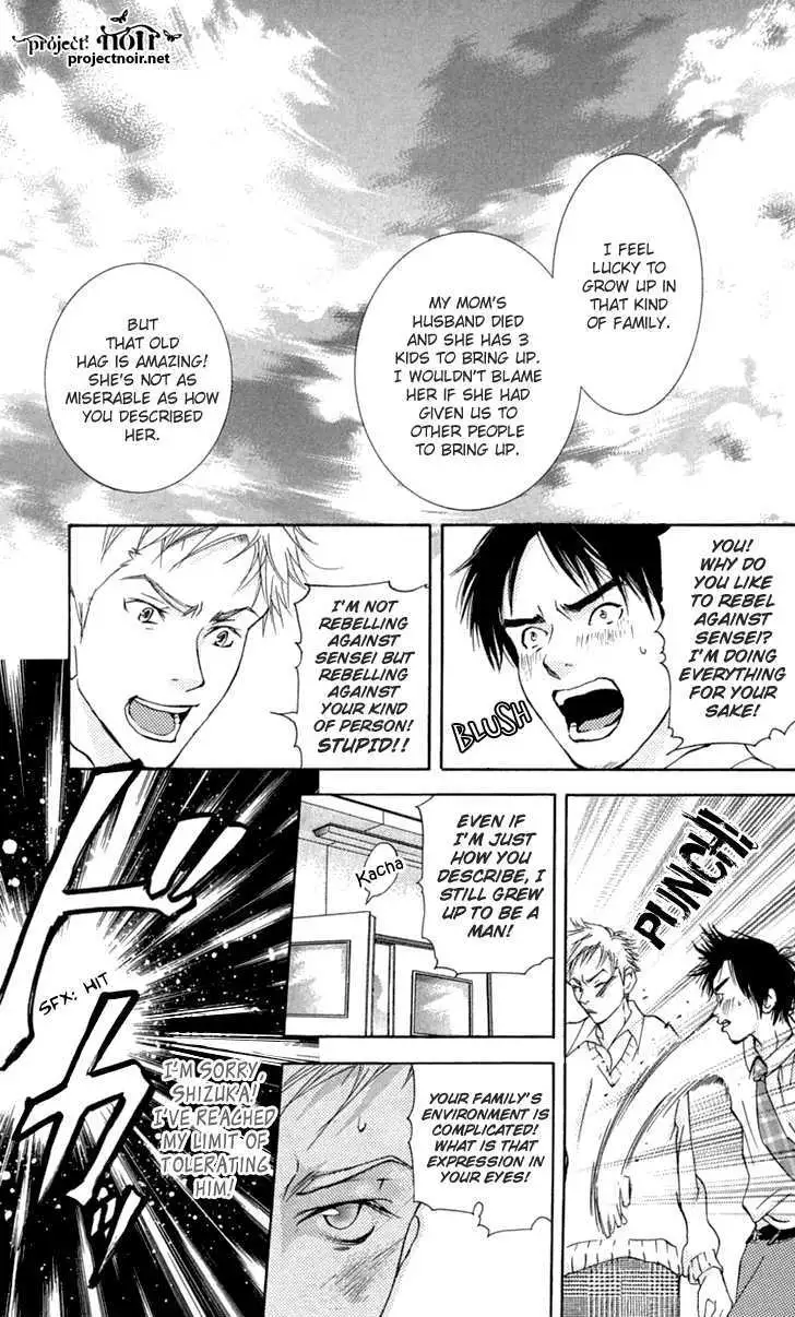 Sonan Jyanaiyo Chapter 24 page 33 - 