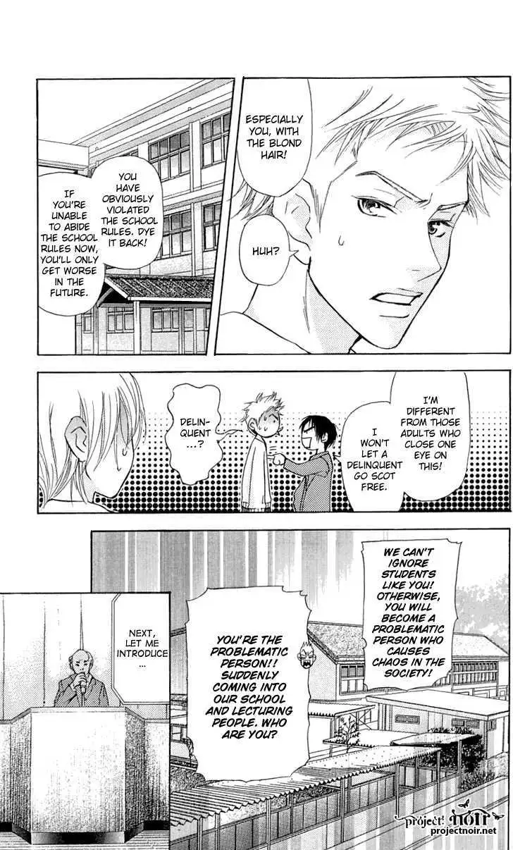 Sonan Jyanaiyo Chapter 24 page 9 - 