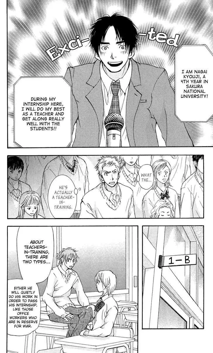 Sonan Jyanaiyo Chapter 24 page 10 - 