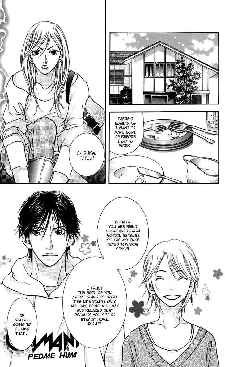 Sonan Jyanaiyo Chapter 25 page 14 - 