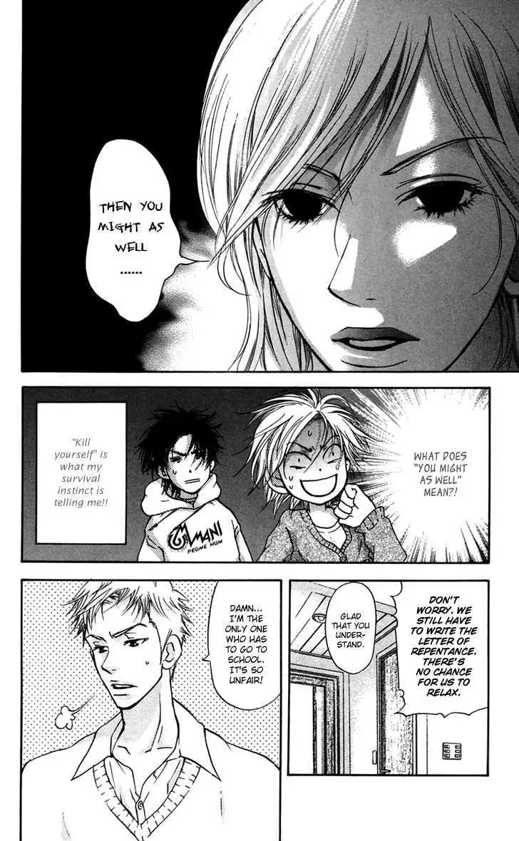 Sonan Jyanaiyo Chapter 25 page 15 - 