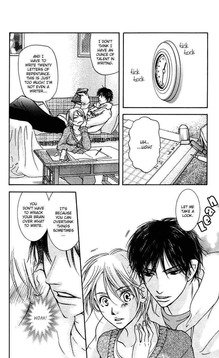 Sonan Jyanaiyo Chapter 25 page 17 - 
