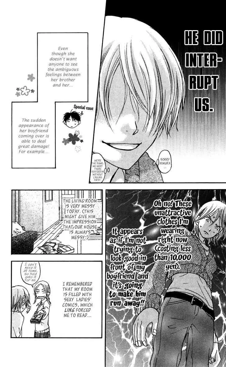 Sonan Jyanaiyo Chapter 25 page 23 - 