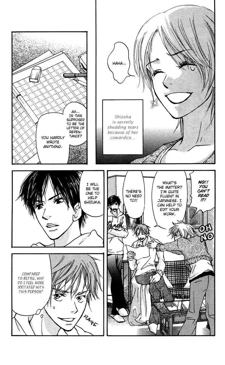 Sonan Jyanaiyo Chapter 25 page 25 - 