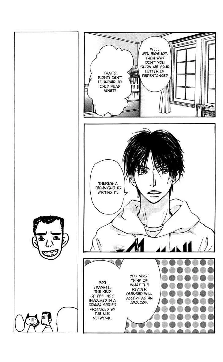 Sonan Jyanaiyo Chapter 25 page 26 - 
