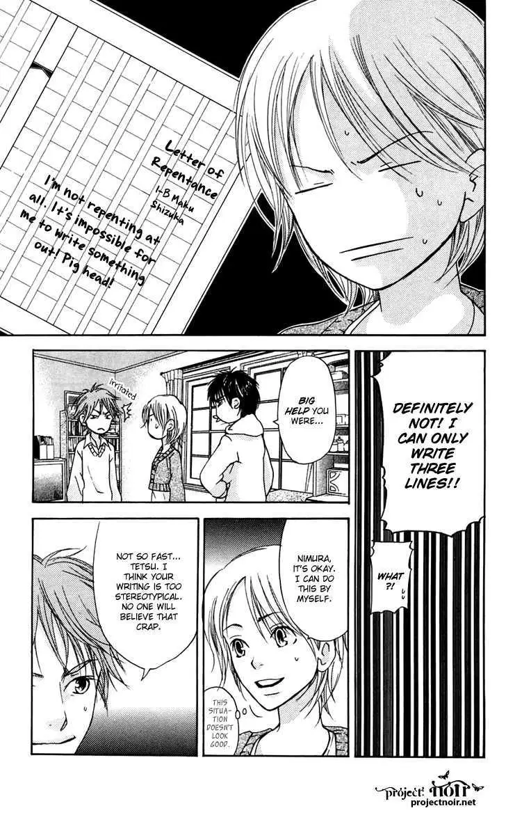 Sonan Jyanaiyo Chapter 25 page 28 - 