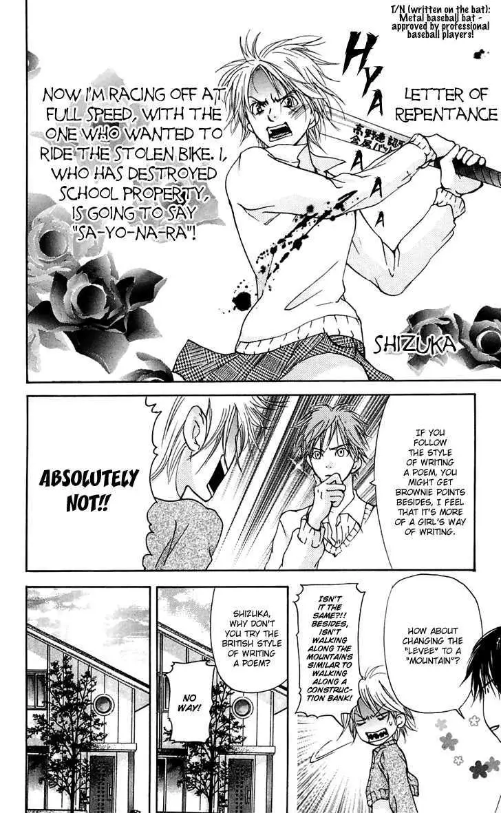 Sonan Jyanaiyo Chapter 25 page 29 - 