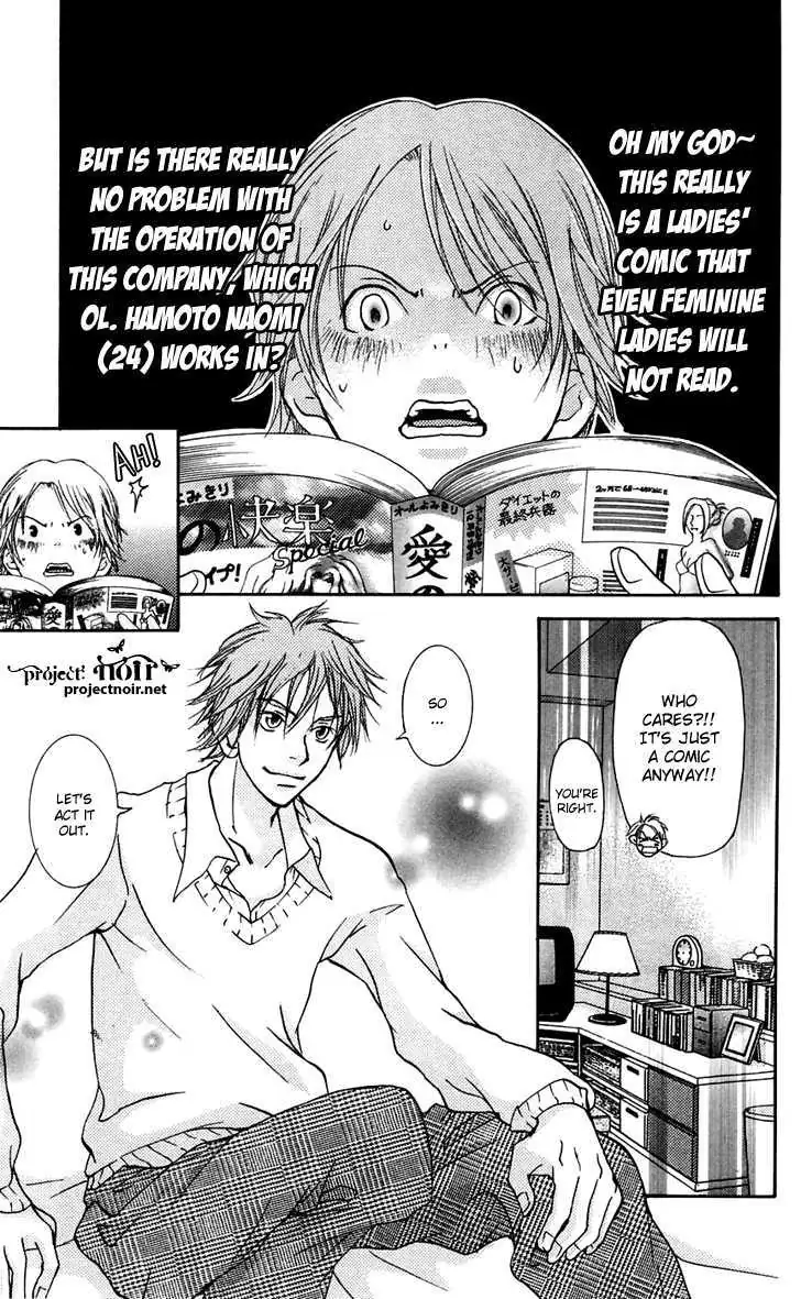 Sonan Jyanaiyo Chapter 25 page 32 - 