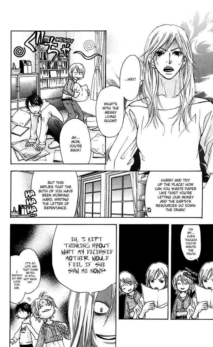 Sonan Jyanaiyo Chapter 25 page 43 - 