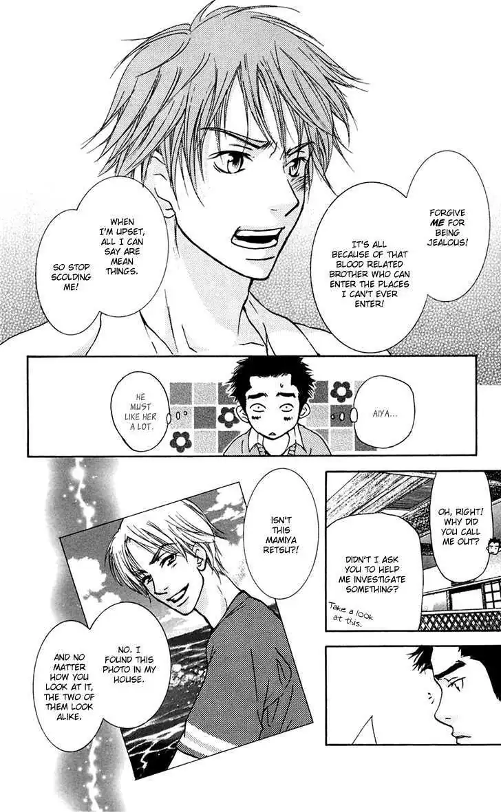 Sonan Jyanaiyo Chapter 25 page 45 - 
