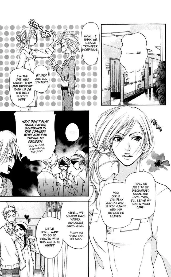Sonan Jyanaiyo Chapter 26 page 11 - 