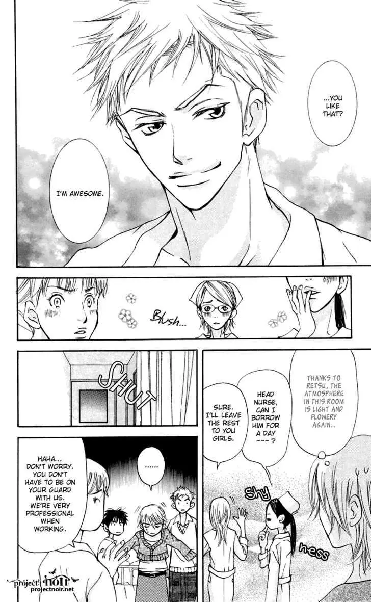 Sonan Jyanaiyo Chapter 26 page 12 - 