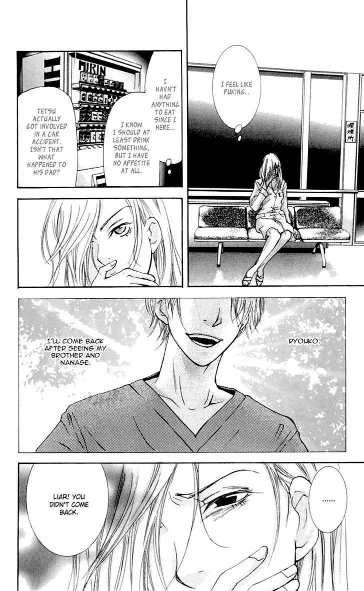 Sonan Jyanaiyo Chapter 26 page 14 - 