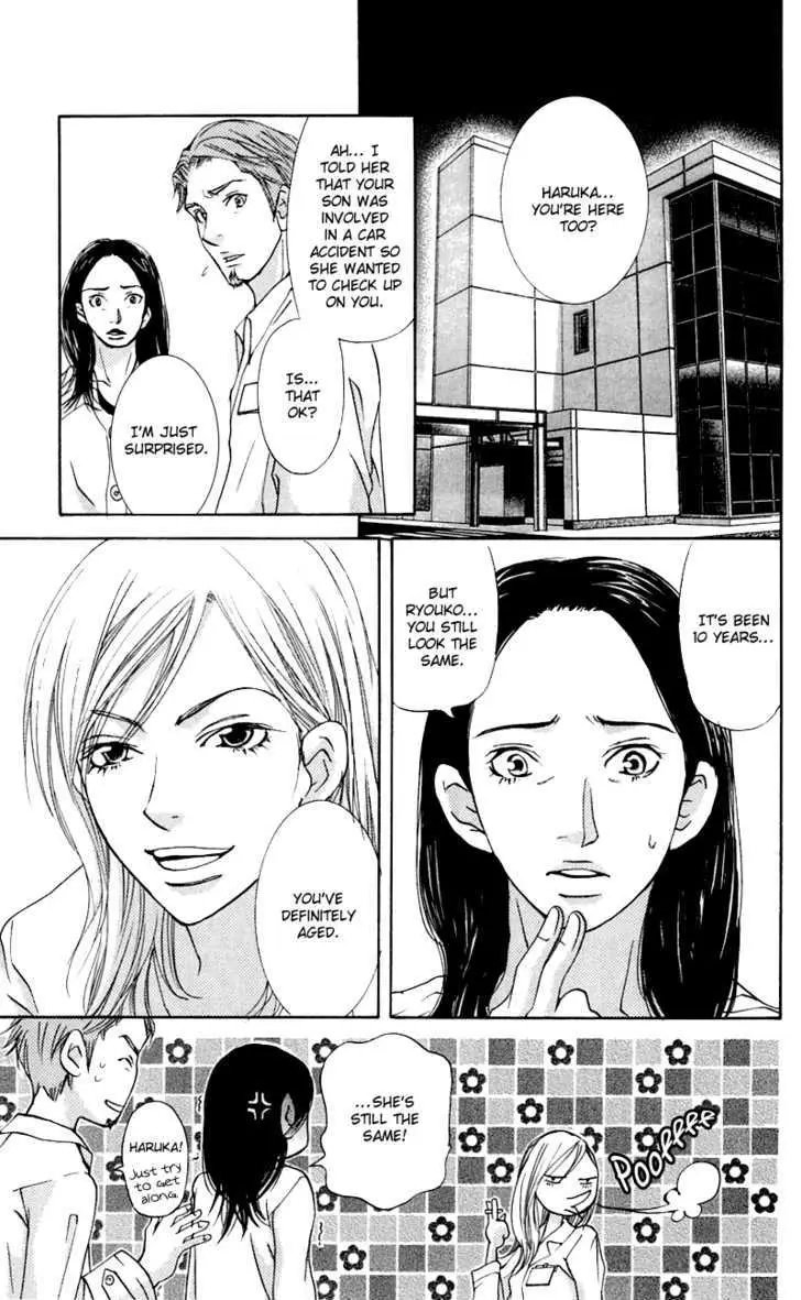 Sonan Jyanaiyo Chapter 26 page 17 - 