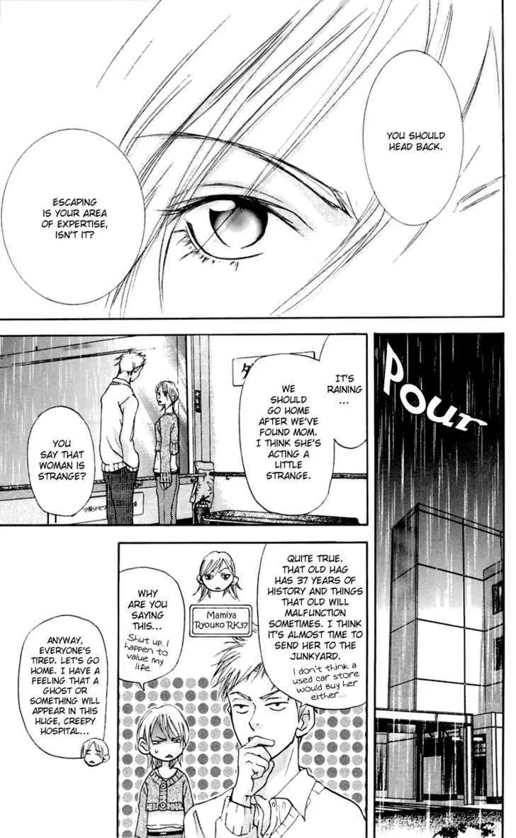 Sonan Jyanaiyo Chapter 26 page 19 - 