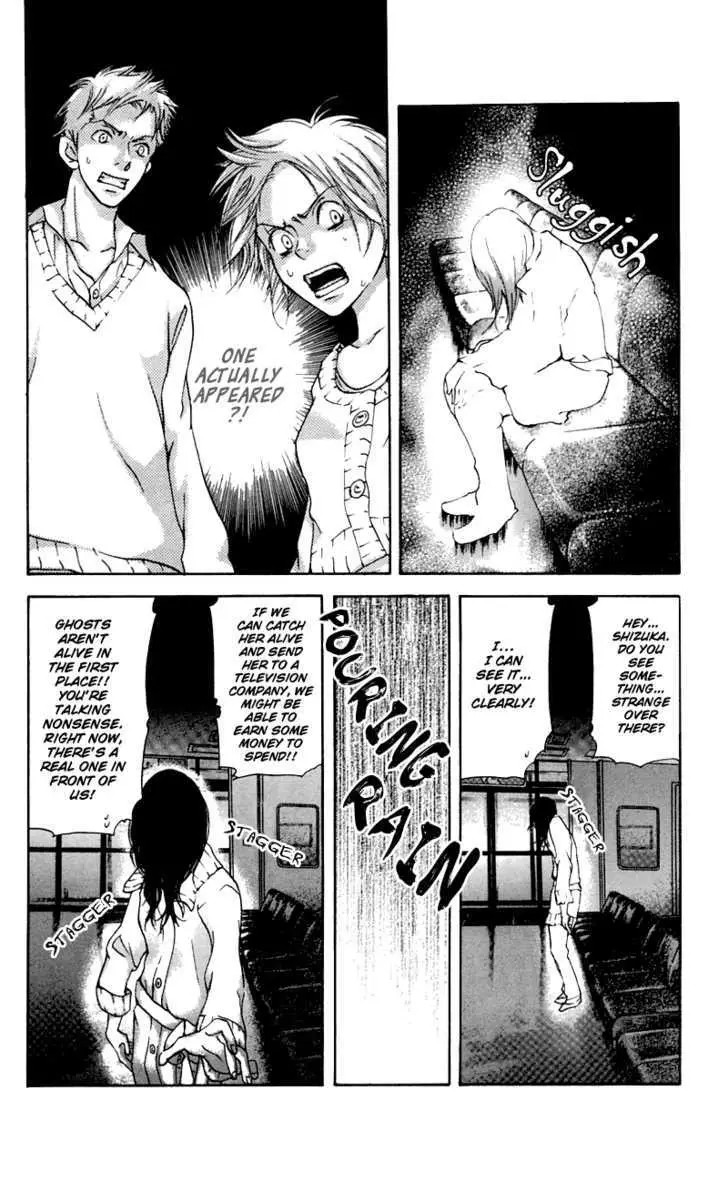 Sonan Jyanaiyo Chapter 26 page 20 - 