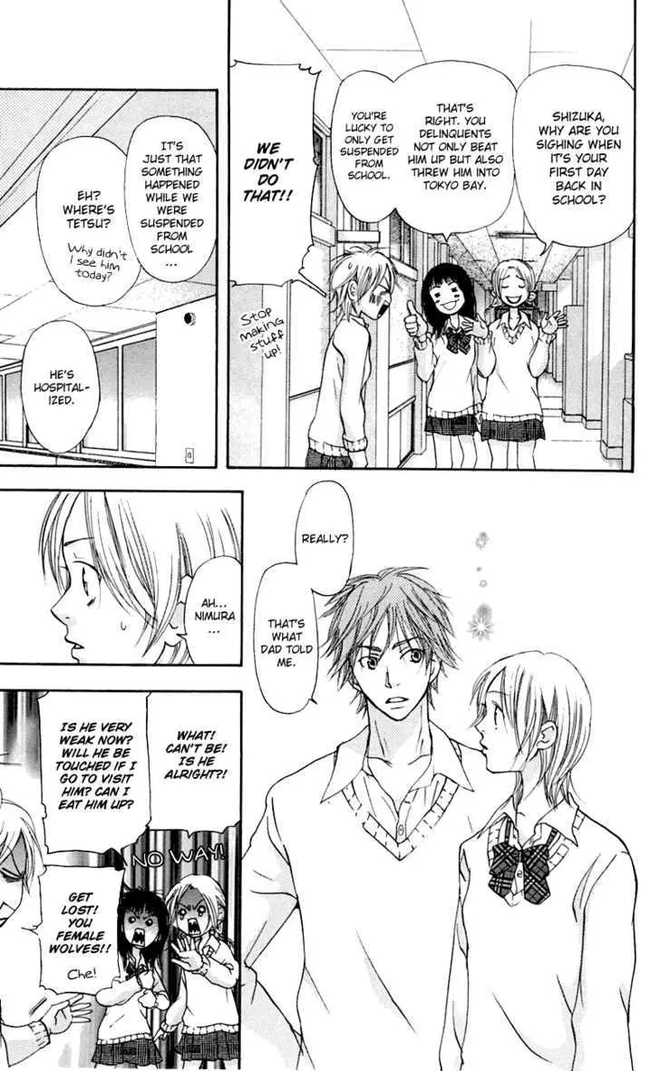 Sonan Jyanaiyo Chapter 26 page 25 - 