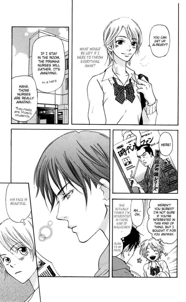 Sonan Jyanaiyo Chapter 26 page 29 - 