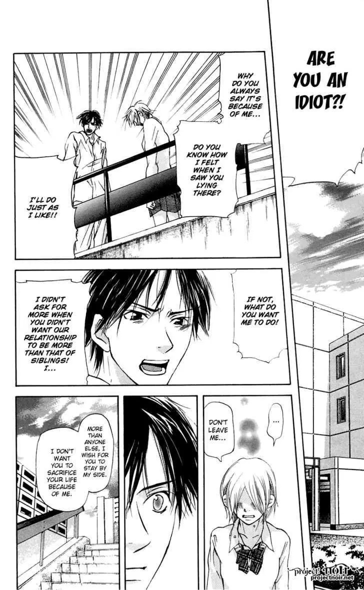 Sonan Jyanaiyo Chapter 26 page 36 - 