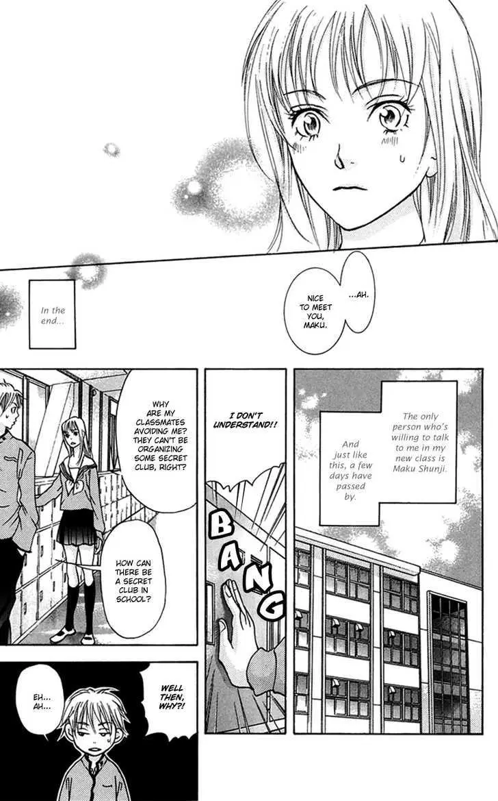 Sonan Jyanaiyo Chapter 27 page 12 - 