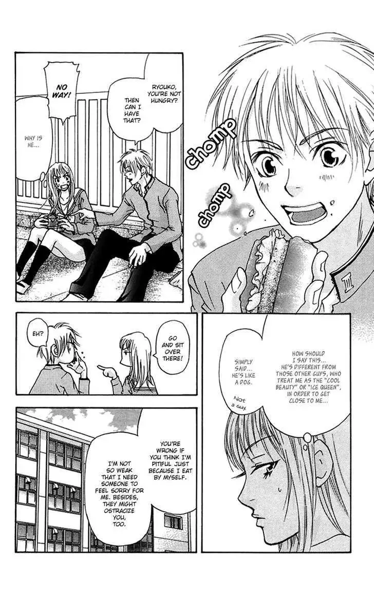 Sonan Jyanaiyo Chapter 27 page 15 - 