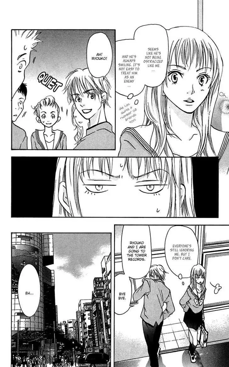 Sonan Jyanaiyo Chapter 27 page 19 - 